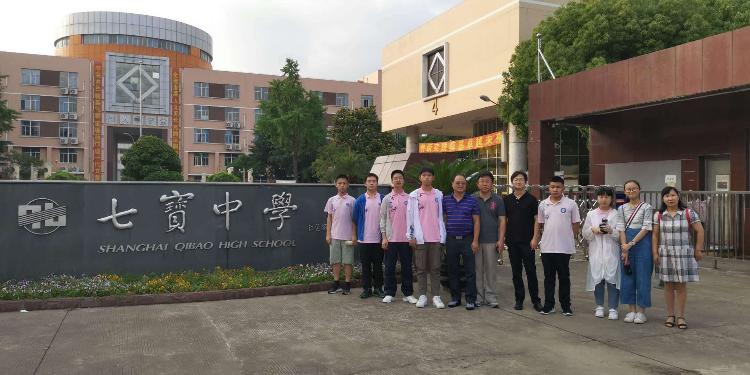 【市十八中,十五中】种子选手在上海市七宝中学开展科创项目研究性