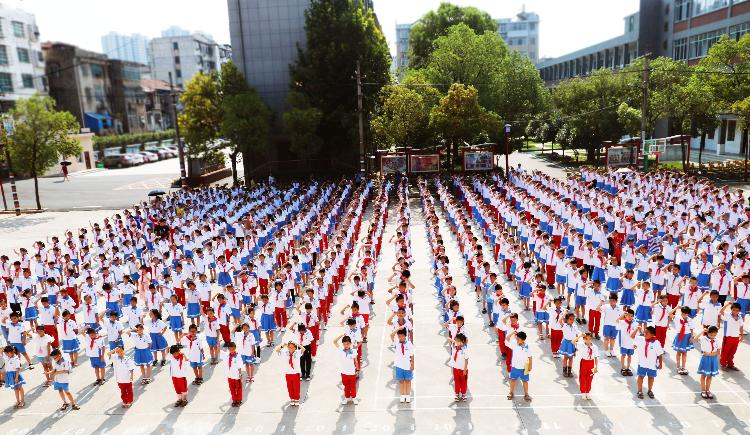 华容县城关中心小学图片