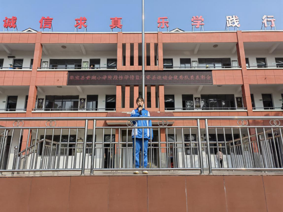 表优秀奖进步促提升华容县黄湖小学召开阶段性学情监测暨县运动会优秀